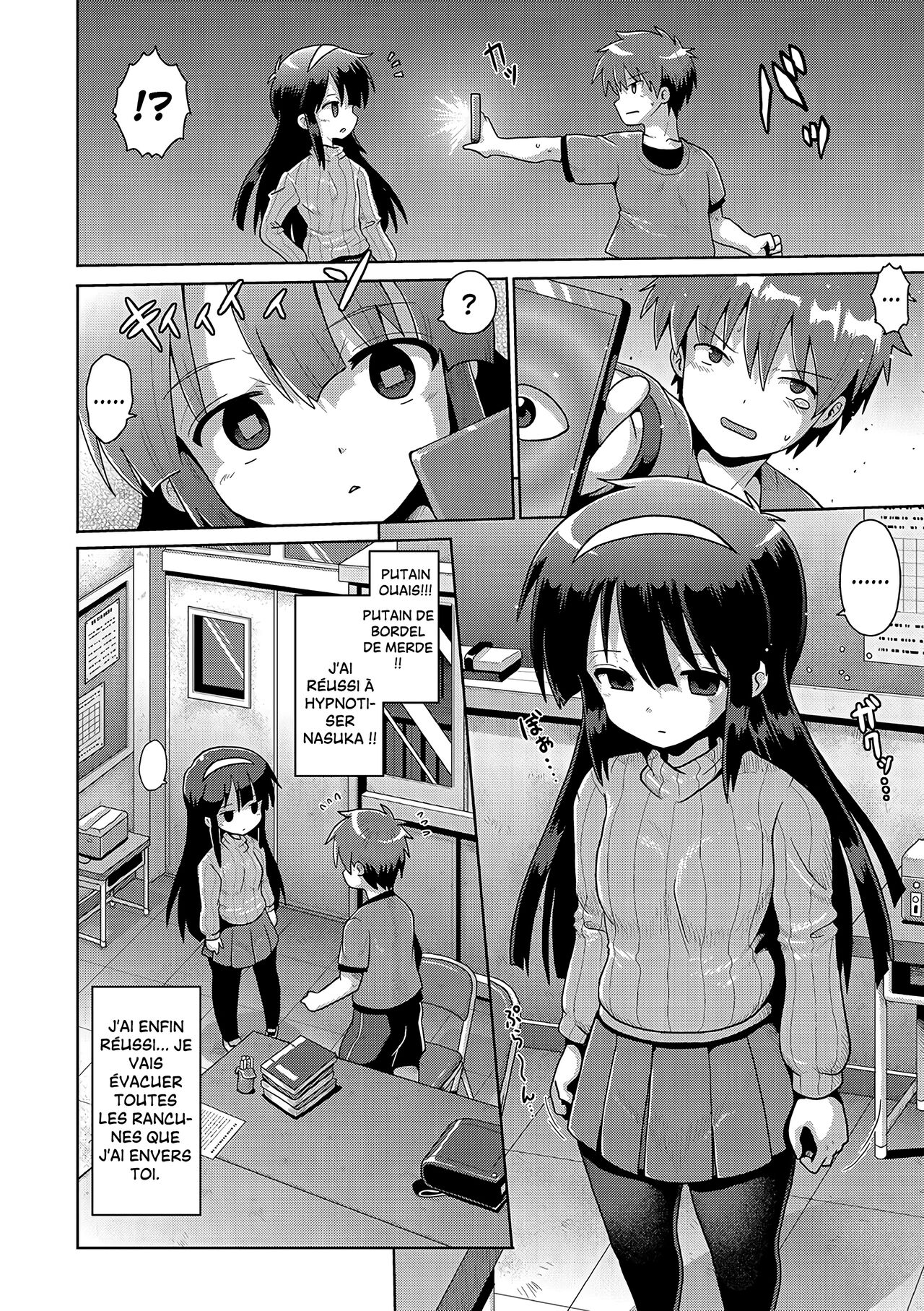 Mesumerorizumu page 12 full
