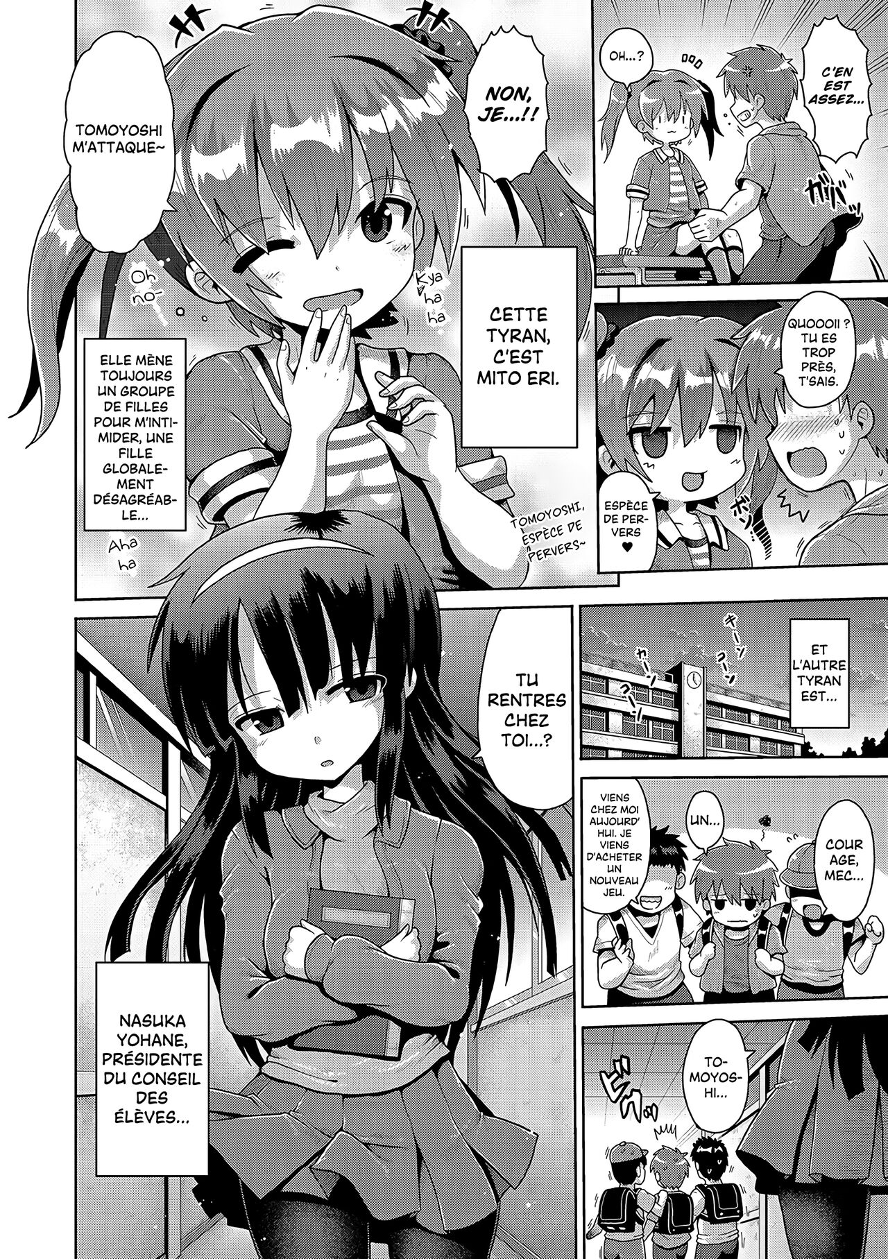 Mesumerorizumu page 2 full