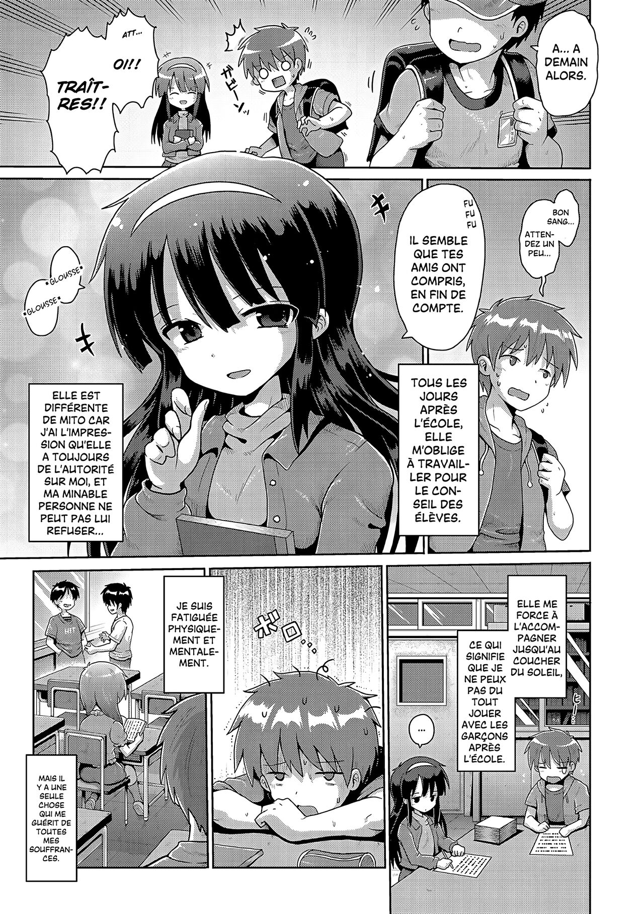 Mesumerorizumu page 3 full