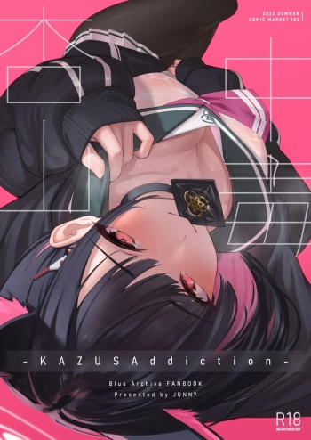 [Mannen Junyuuki] KAZUSAddiction -Kyouyama Chuudoku- (Blue Archive) [Spanish] [MultiWaifu Ganga] [Digital] cover