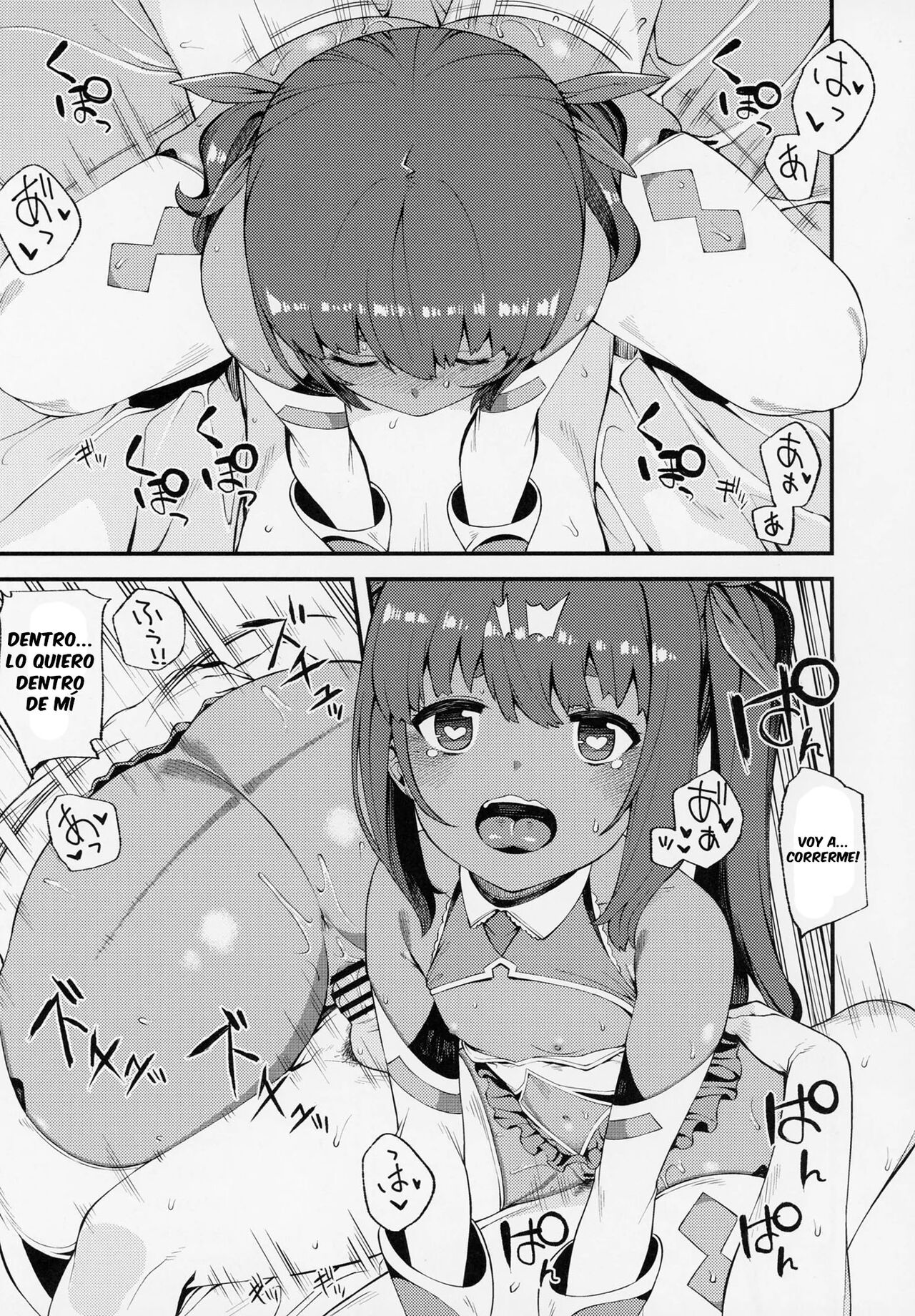Kasshoku Zanmai Fuyugasumi Hen page 12 full
