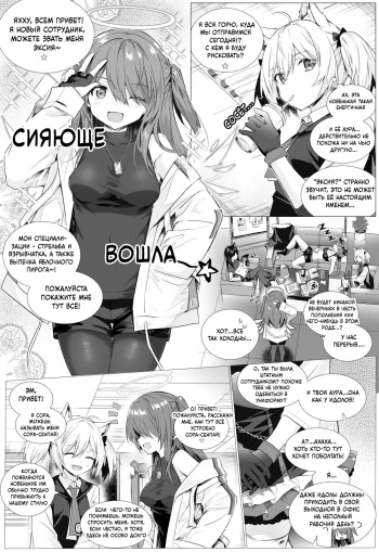 [kataokasan] Futa Sora x Exusiai  | Фута Сора против Эксии cover