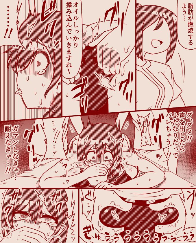 A former futanari fighter visits a high class massage parlor, Part 1 - 4 page 9 full