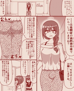 A former futanari fighter visits a high class massage parlor, Part 1 - 4