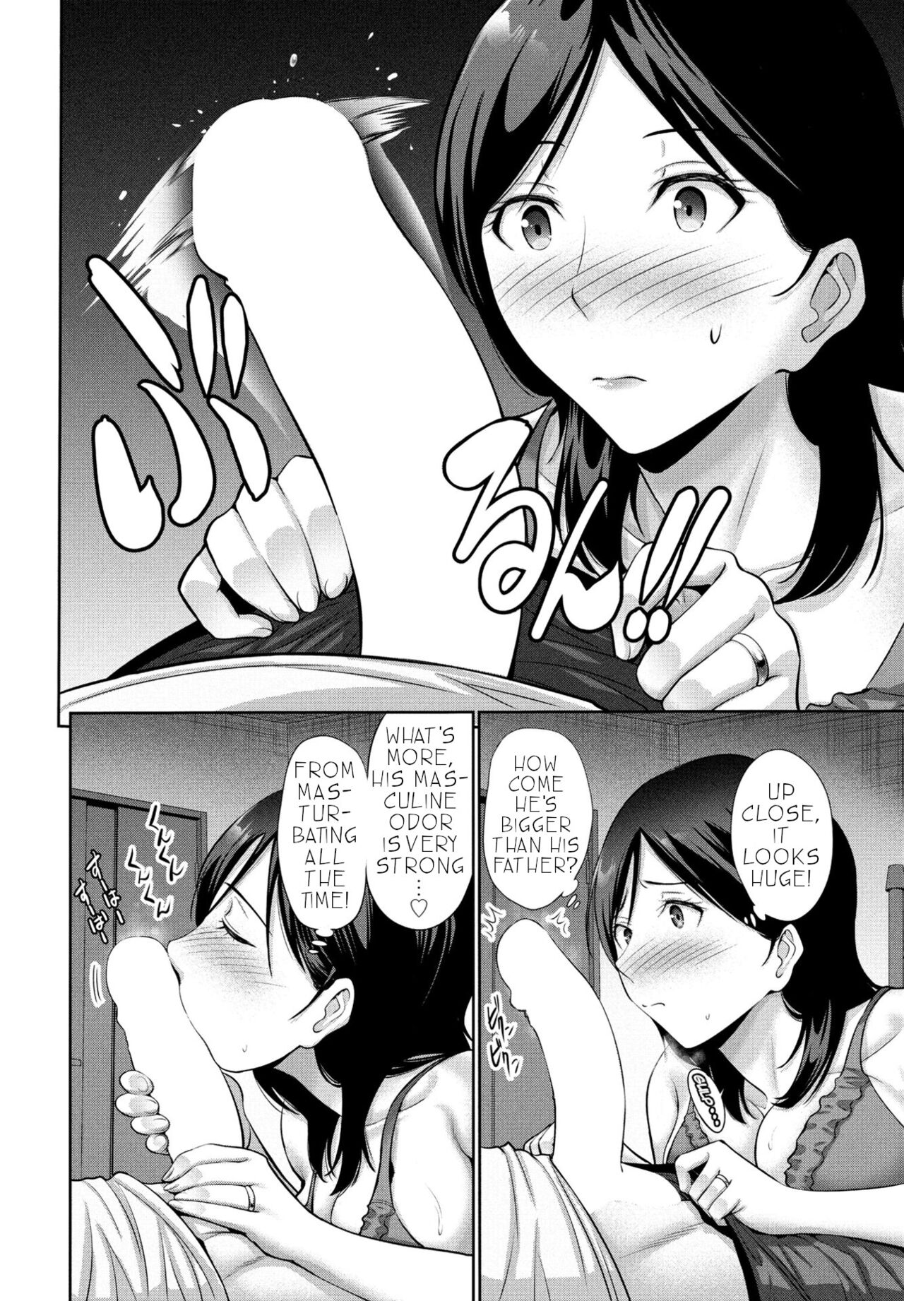 Haha wa Mita! | Mommy saw it! page 10 full
