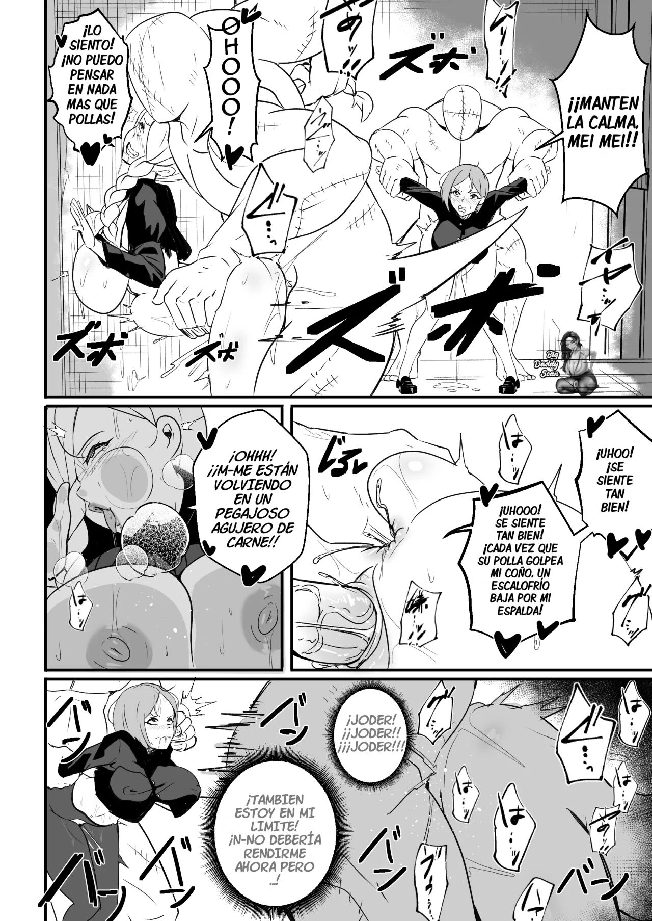 Jujutsushi wa Maketa page 11 full