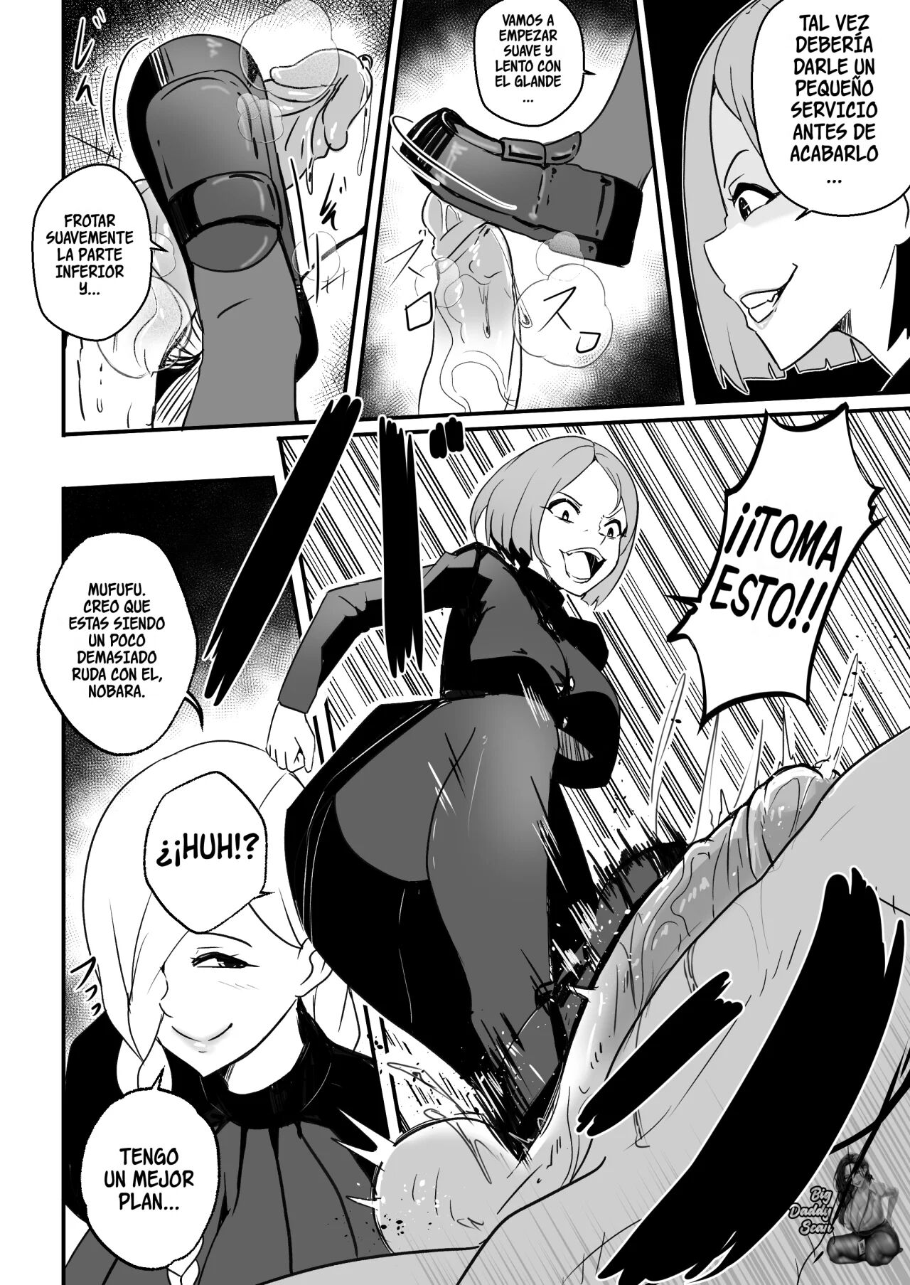 Jujutsushi wa Maketa page 5 full