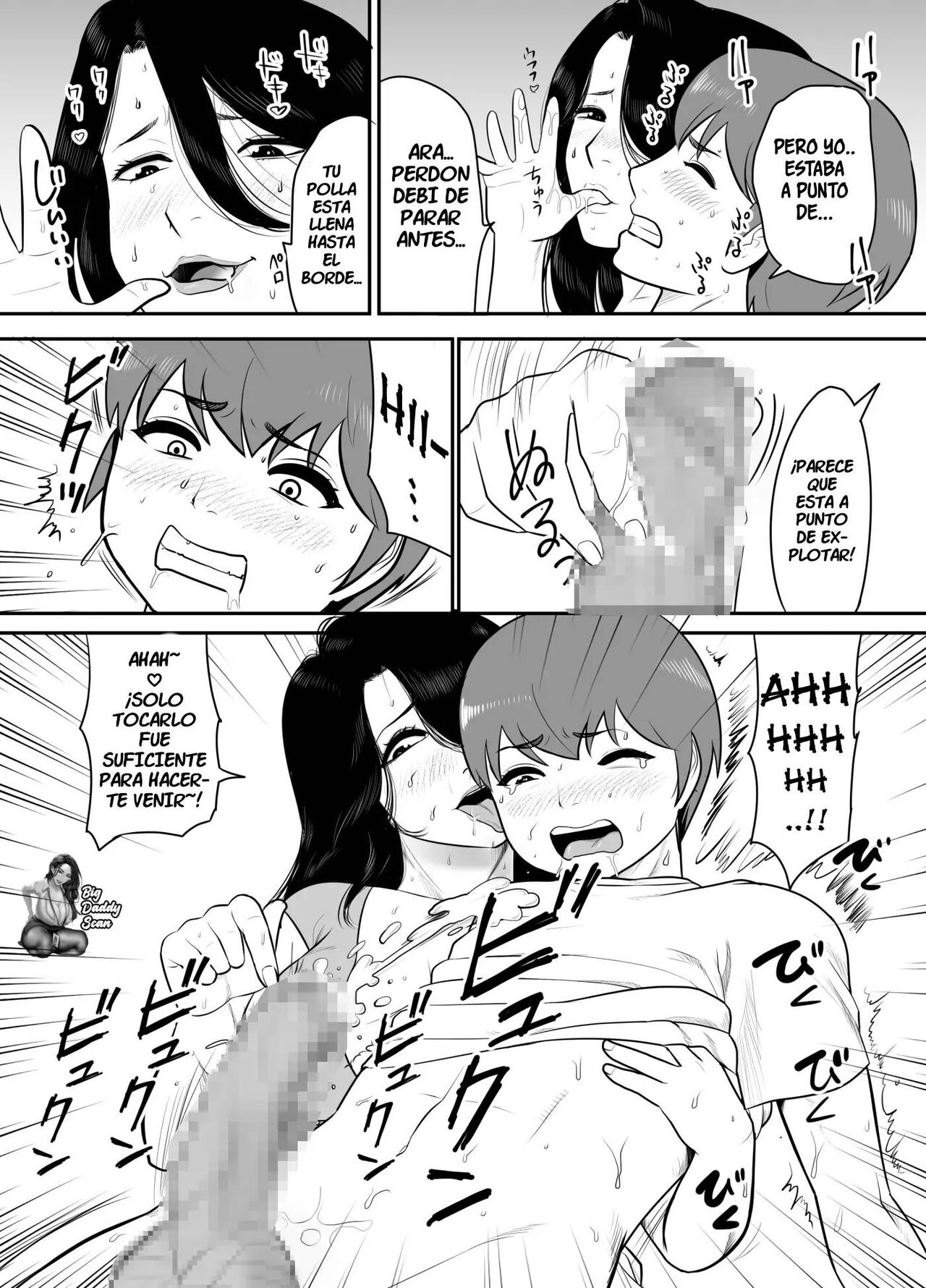El caluroso día de verano Perdí mi virginidad mientras me hundía en el voluptuoso cuerpo de un Oba-san page 12 full