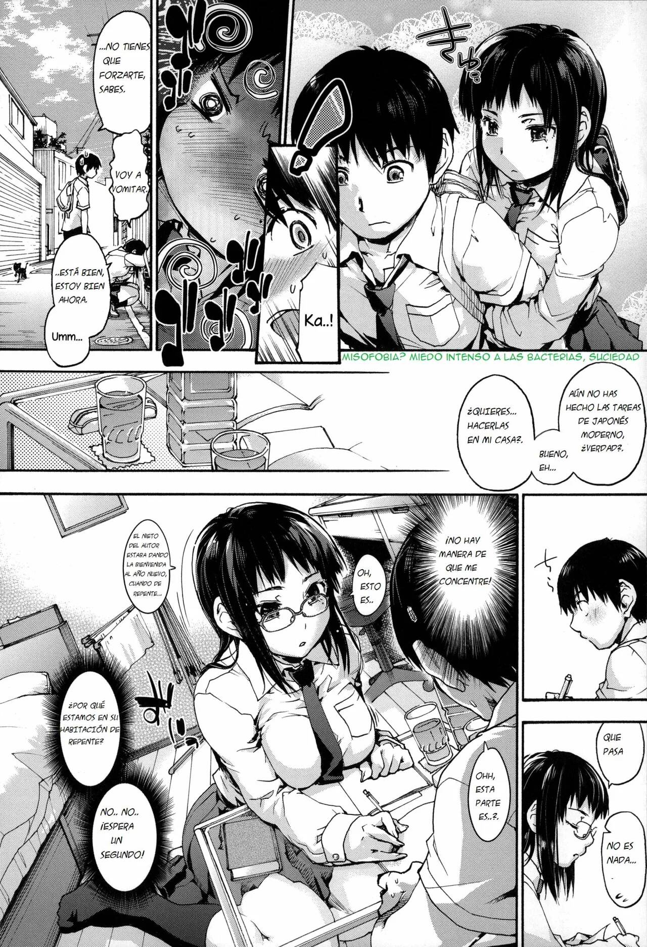 Houkago no Sukima 1&2 page 5 full