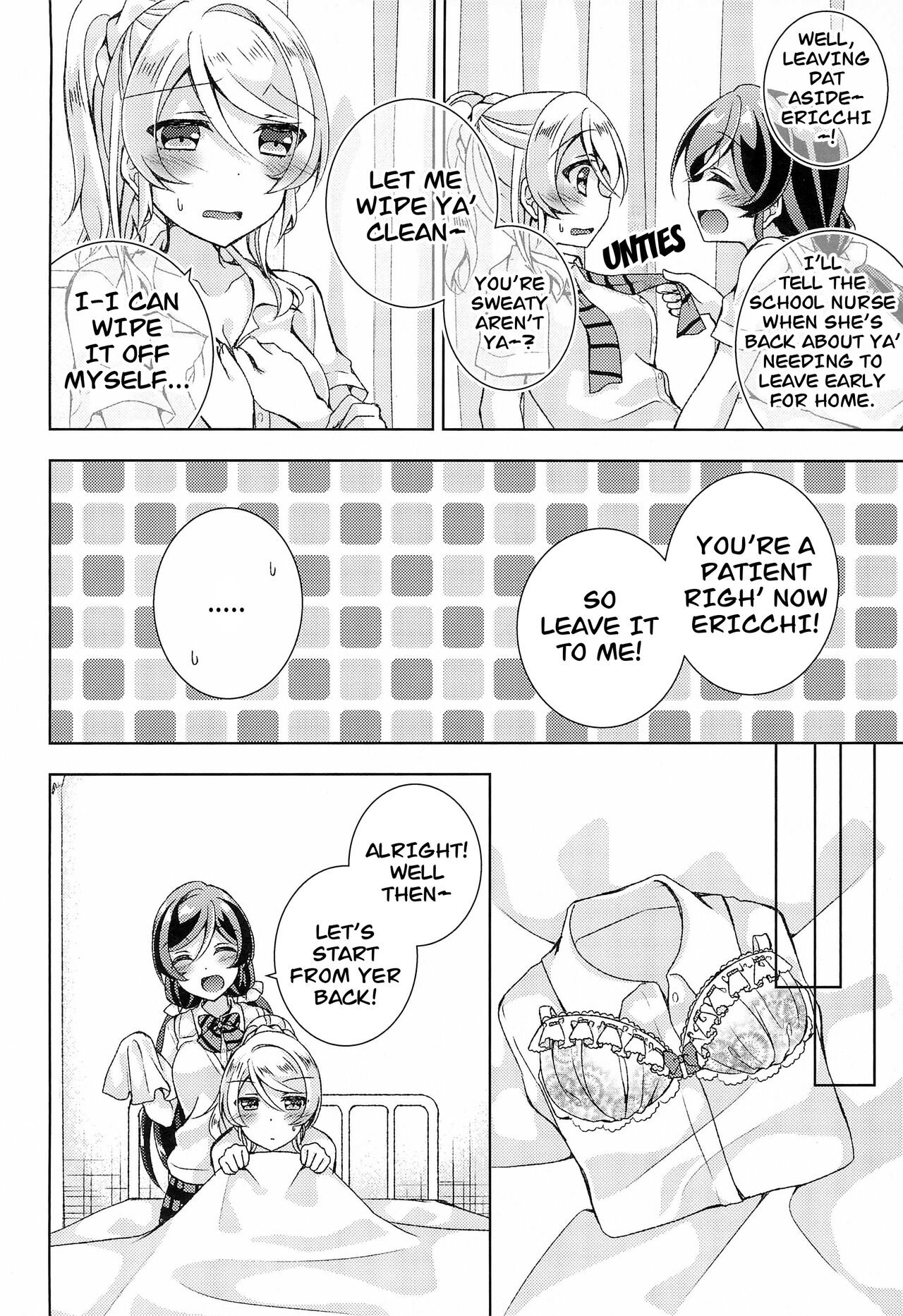 Hokenshitsu SEX page 3 full