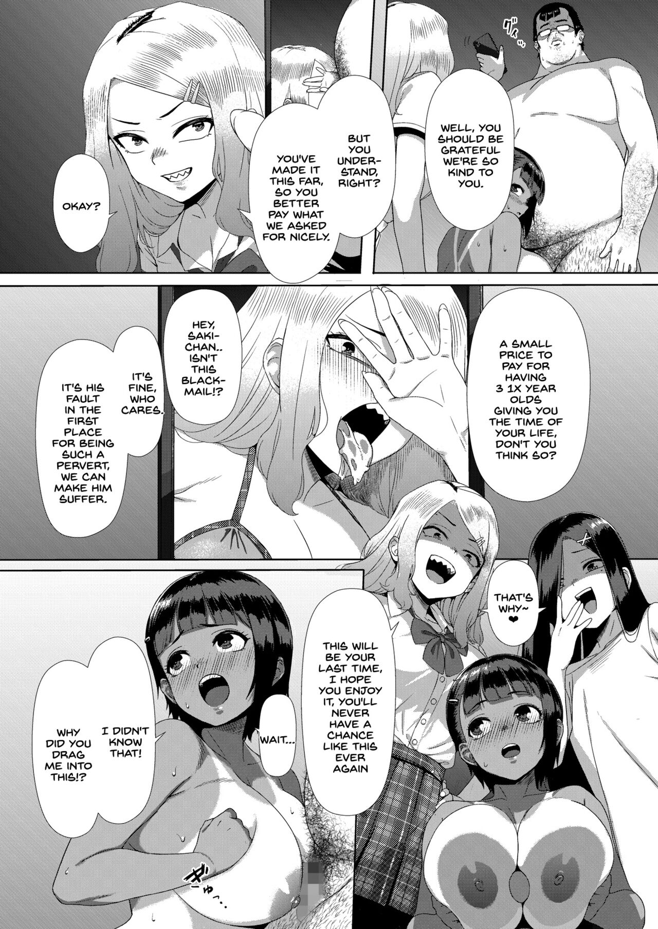 Mesugaki Tai Mob Oji page 12 full