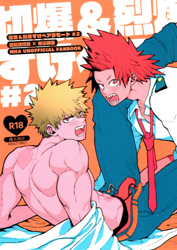 [Katsuki Honsen (Kanade)] Kiribaku & Kiribaku Lewd Book La Mode #2 (Boku No Hero Academia) cover