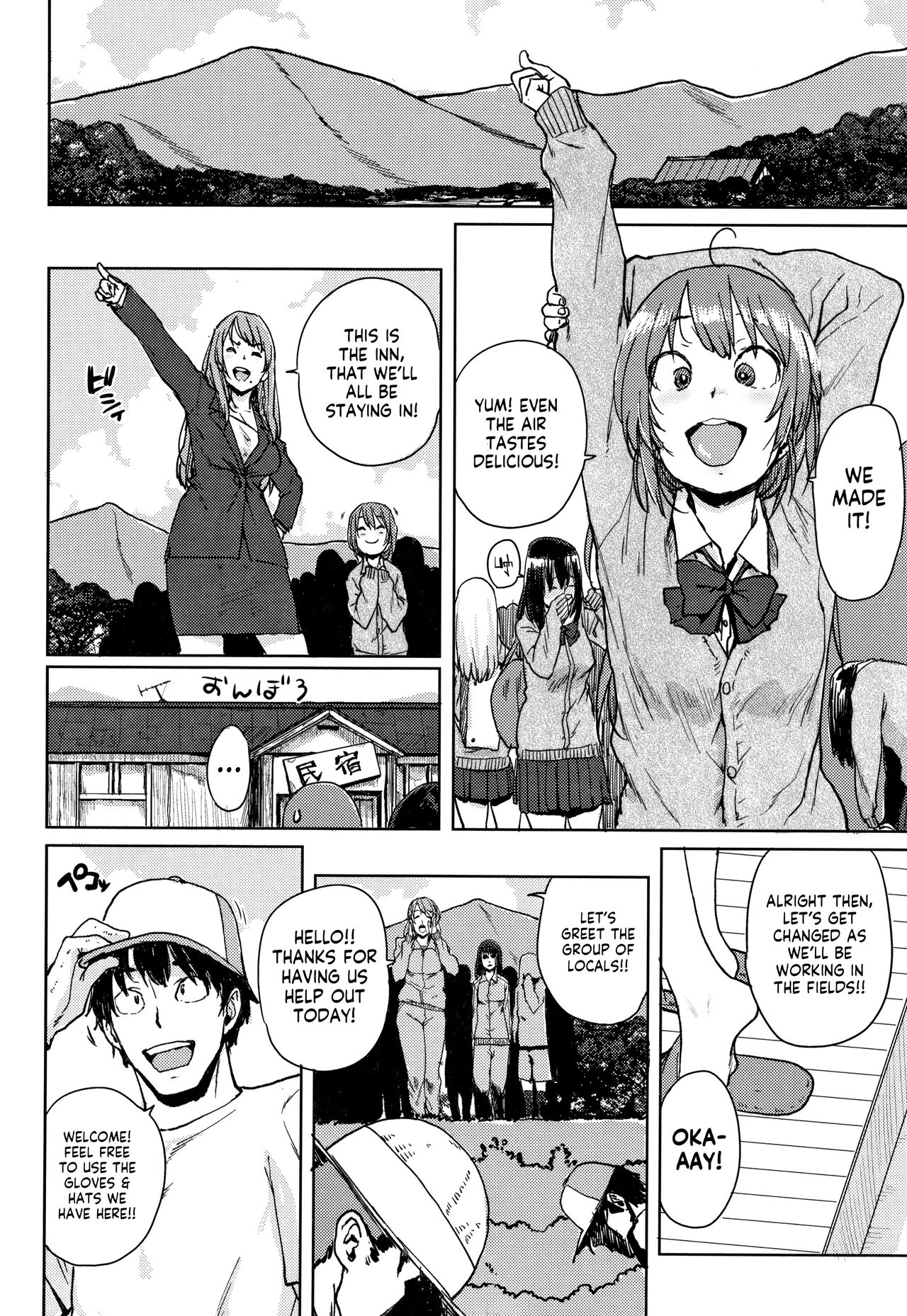 Gakuen Kounin Tanetsuke Gasshuku | Officially Accredited Sex Boot Camp page 11 full