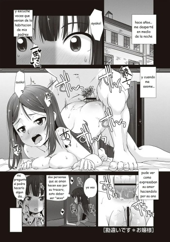 [Mamezou] Kanchigai Desu, Ojou-sama - (Anal wa Sex ni Hairimasu ka？) [Spanish] [Rabbit House] [Digital] cover