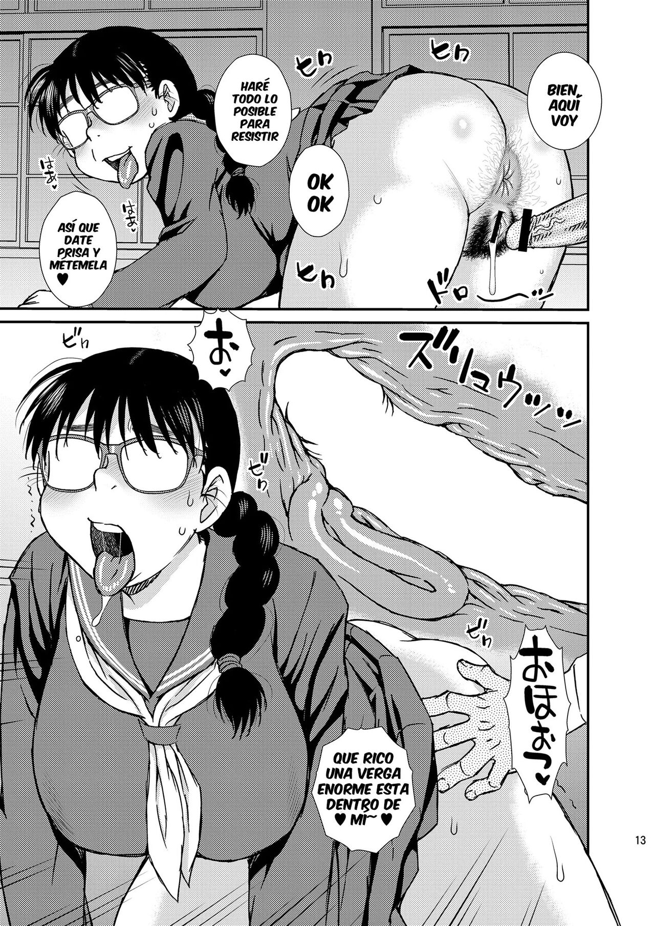 Tatsumi-san no page 12 full