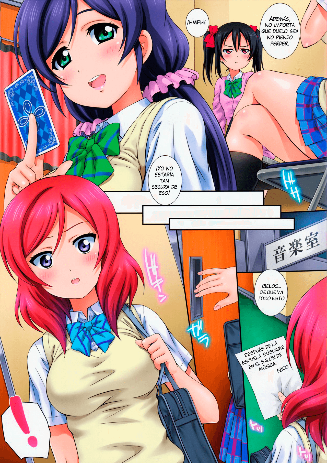 LOVE HALATION N&M page 3 full