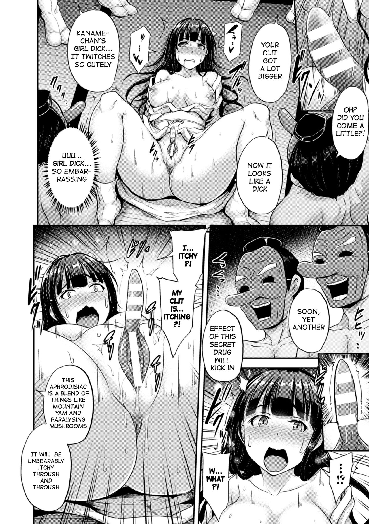 Tengusai Inkaku no Gi | Tengu Festival clitoris ceremony page 12 full