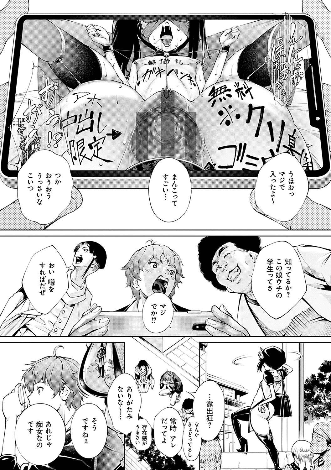 Gokinjyo Chitai 【FANZA Special Edition】 page 4 full