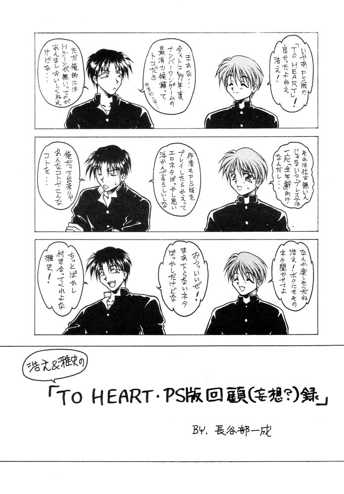 K's-3 page 4 full