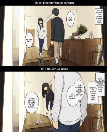 [Wakamatsu] Otto to no kankei, furin aite to no kankei [English] [desudesu] cover