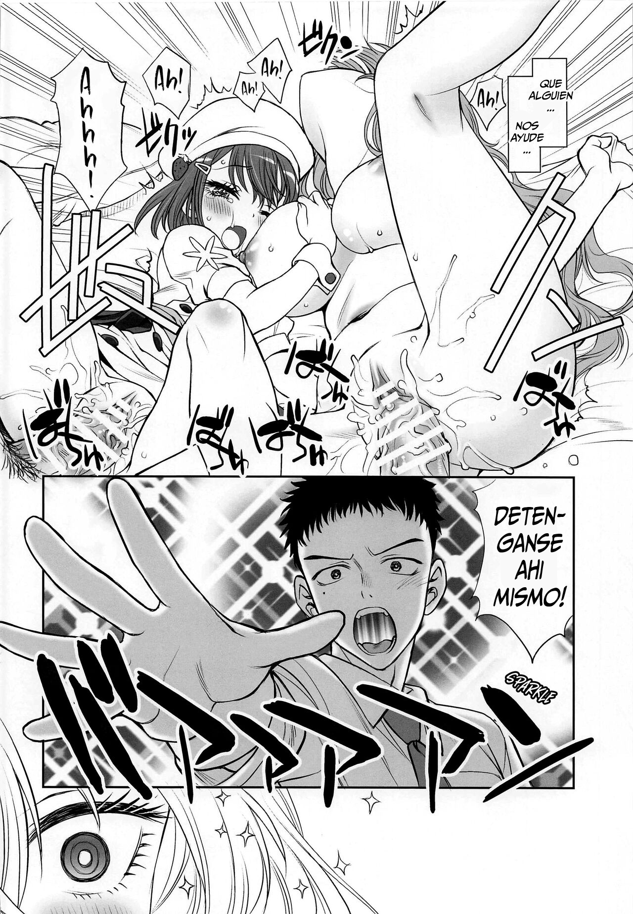 Sono Kisegae Shimai wa Yume o Miru | Dress-up Sisters' Dream page 11 full