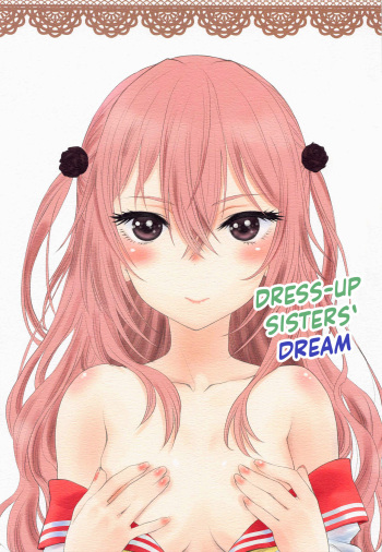 (COMIC1☆20) [UROBOROS (Utatane Hiroyuki)] Sono Kisegae Shimai wa Yume o Miru | Dress-up Sisters' Dream (Sono Bisque Doll wa Koi o Suru) [Spanish] cover