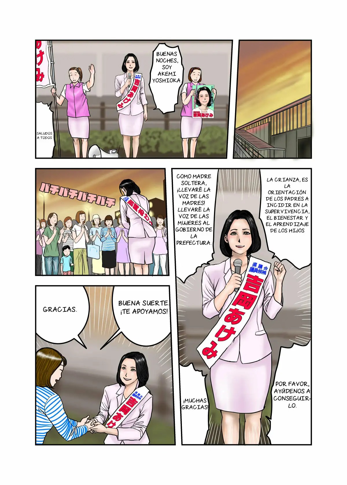 My Bully's Mom is My Cumdump 1 & 2 page 8 full