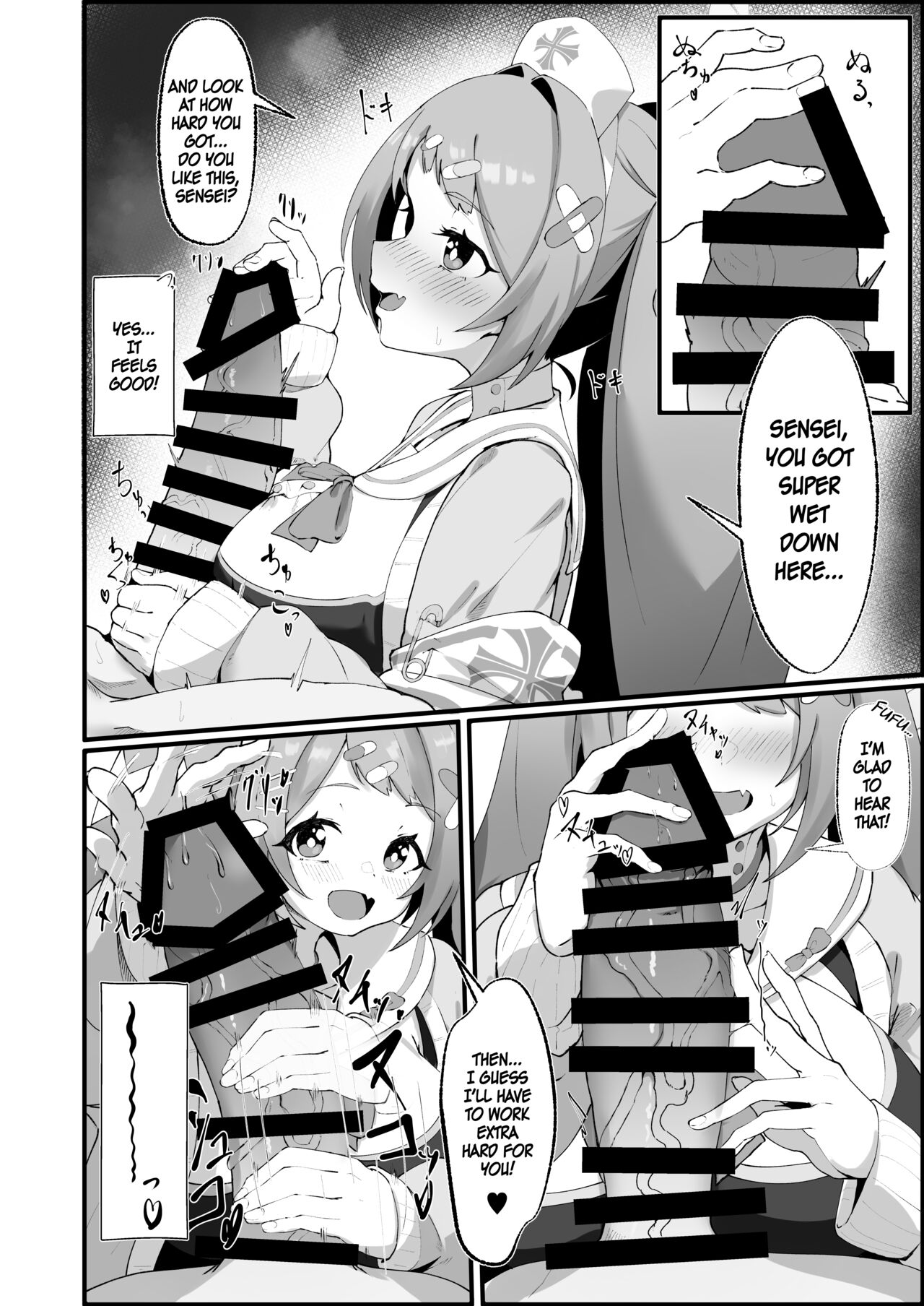 Asagao Hanae no Ecchi na Kyuugo Katsudou page 6 full