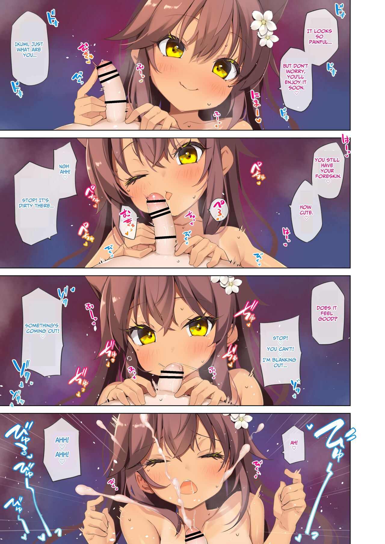 NekoNekoNote 11 Houkago Taiiku Souko de Classmate to Asedaku Kodomo Ecchi page 11 full