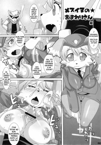 (C81) [Mayoineko (Nori)]  Mesuinu no ★ omawarisan (Kemokko Lovers 2) [Spanish] cover