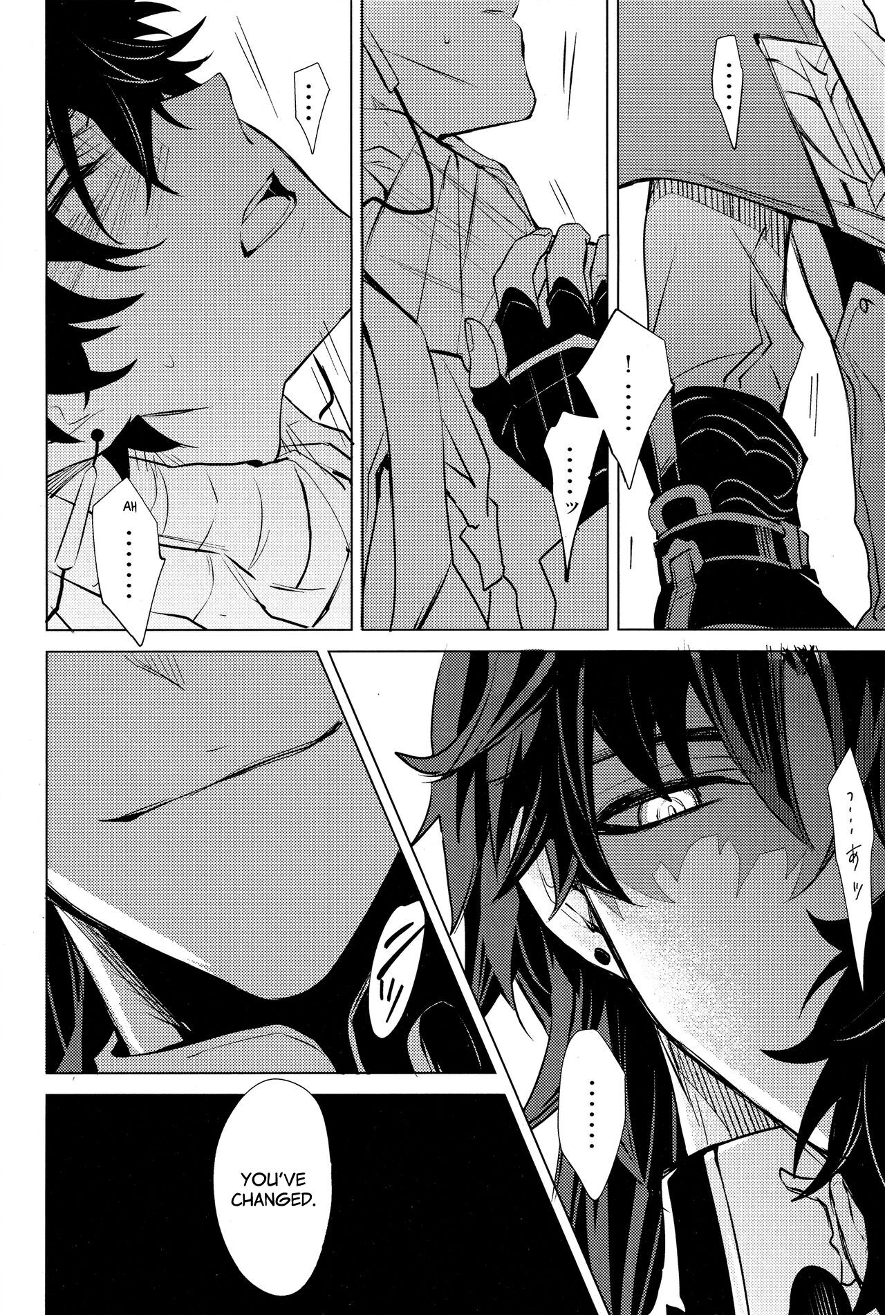 Kouryu page 12 full