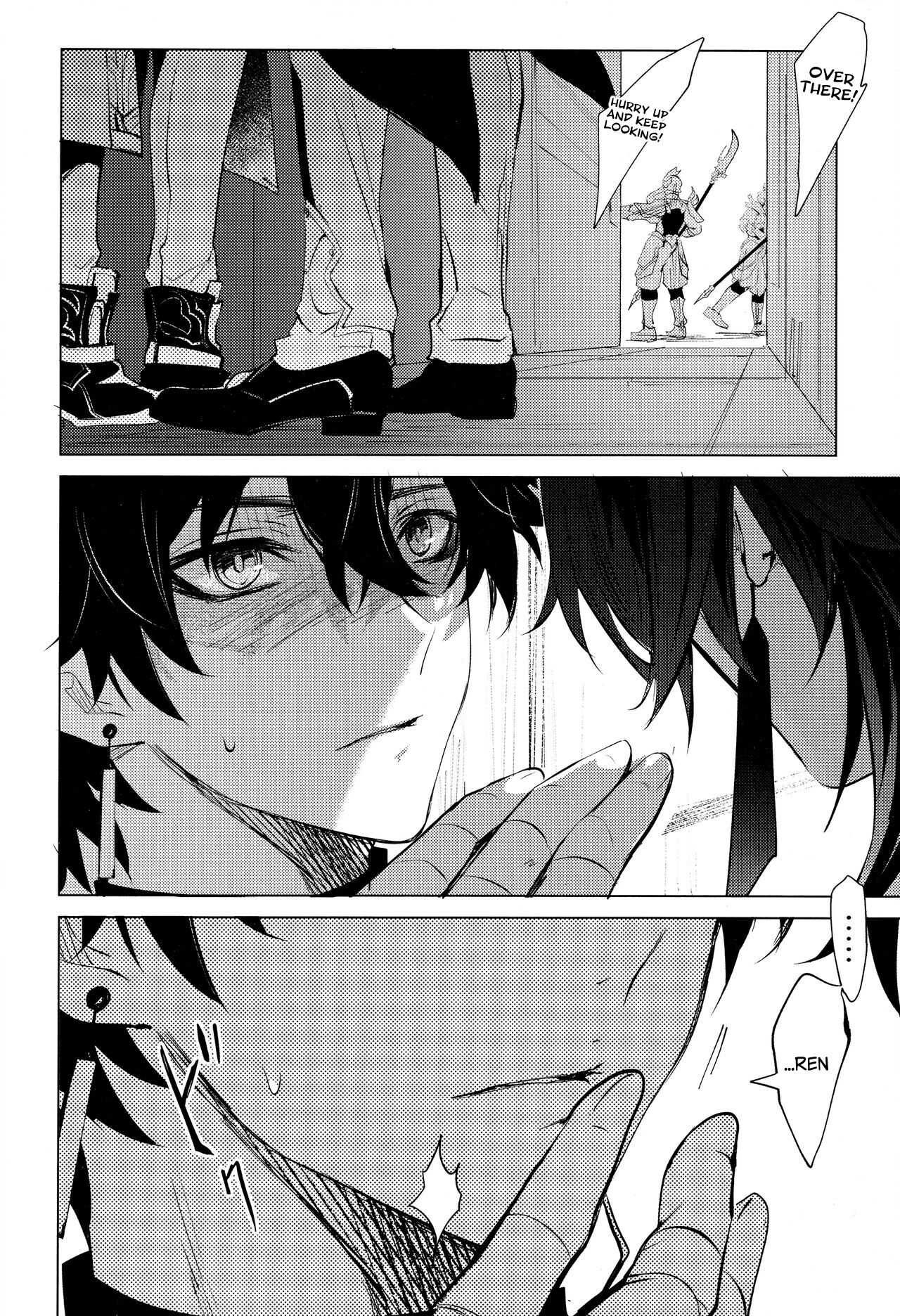 Kouryu page 8 full