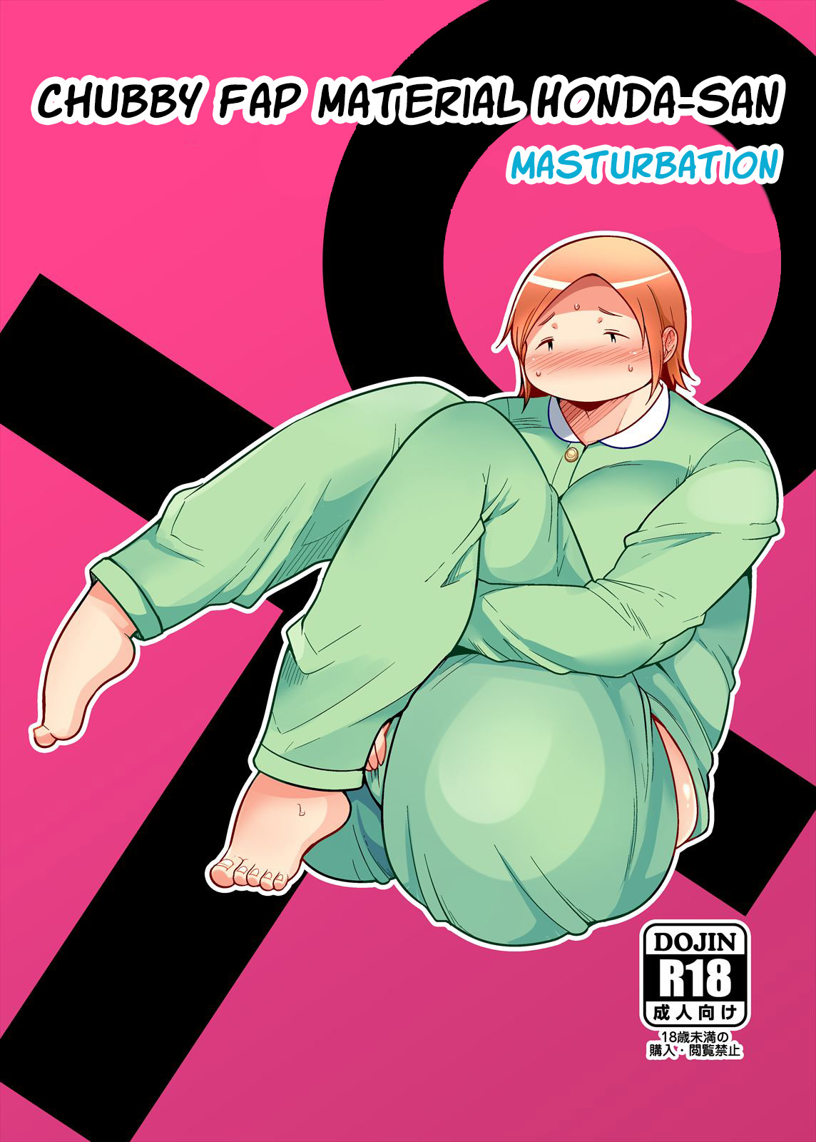 Chubby Fap Material Honda-San Masturbation page 1 full