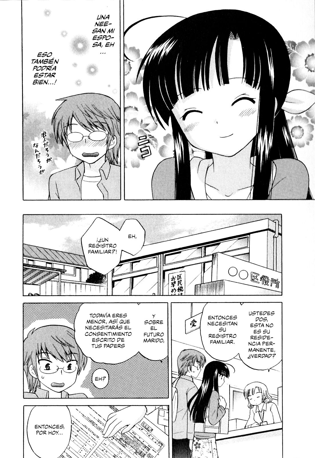 Classmate wa Ore no Yome! 1 - Cap. 3 page 5 full