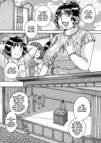 [Umino Sachi] Gakkou... Dai yon wa san'nin dake no shigyoushi cover