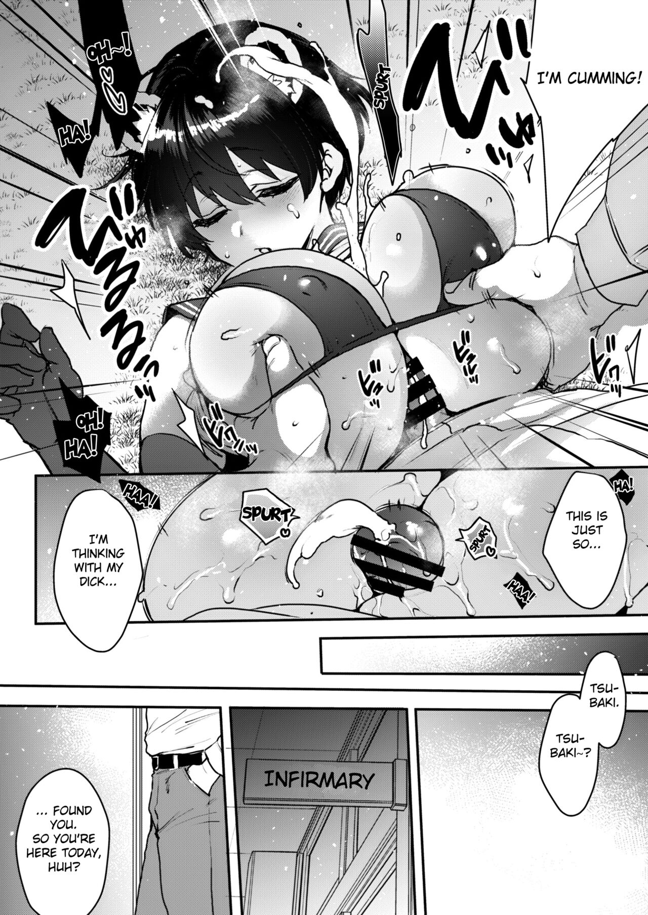 Nemurihimegoto page 7 full