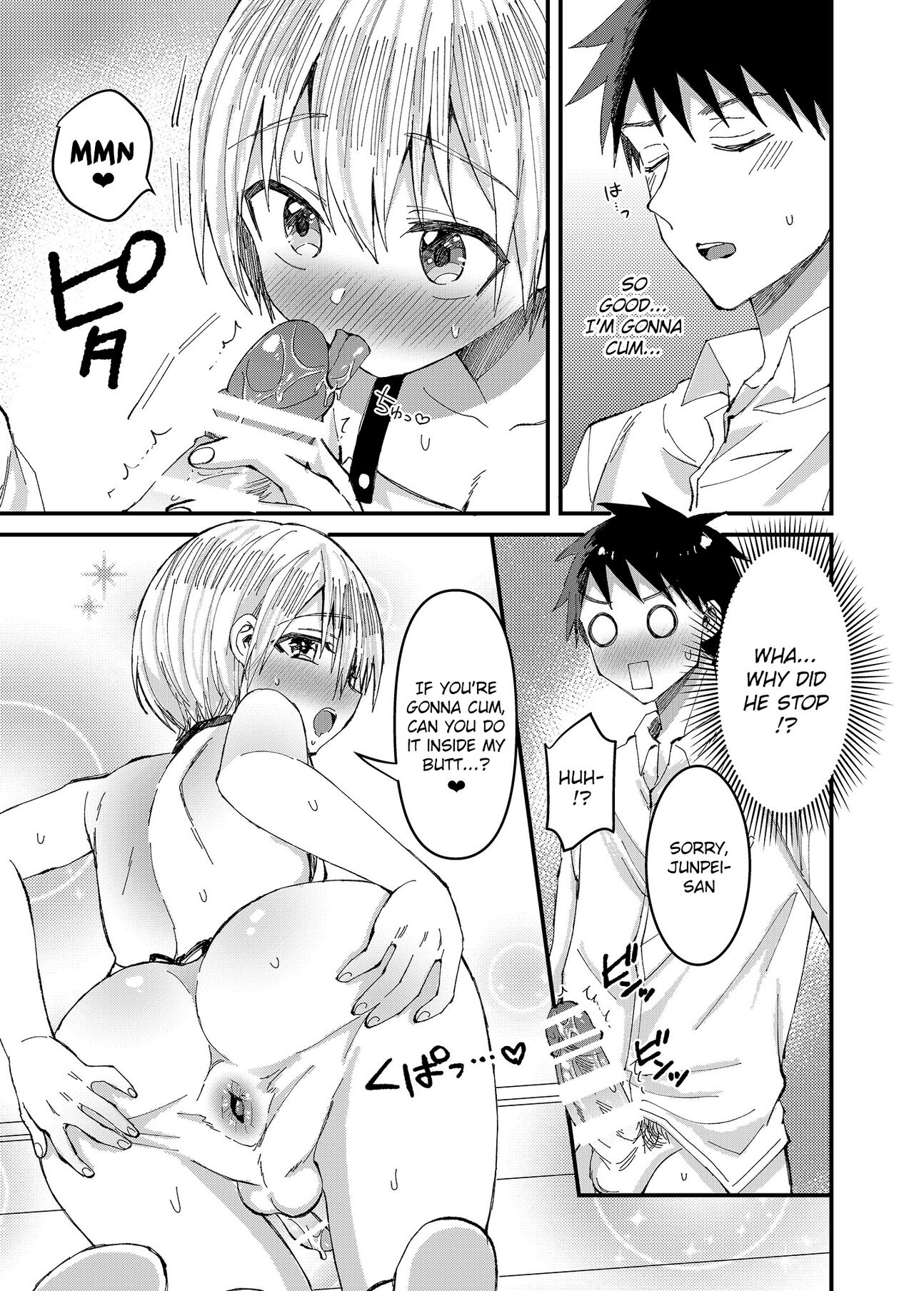 Saiin Icha Love Valentine page 12 full