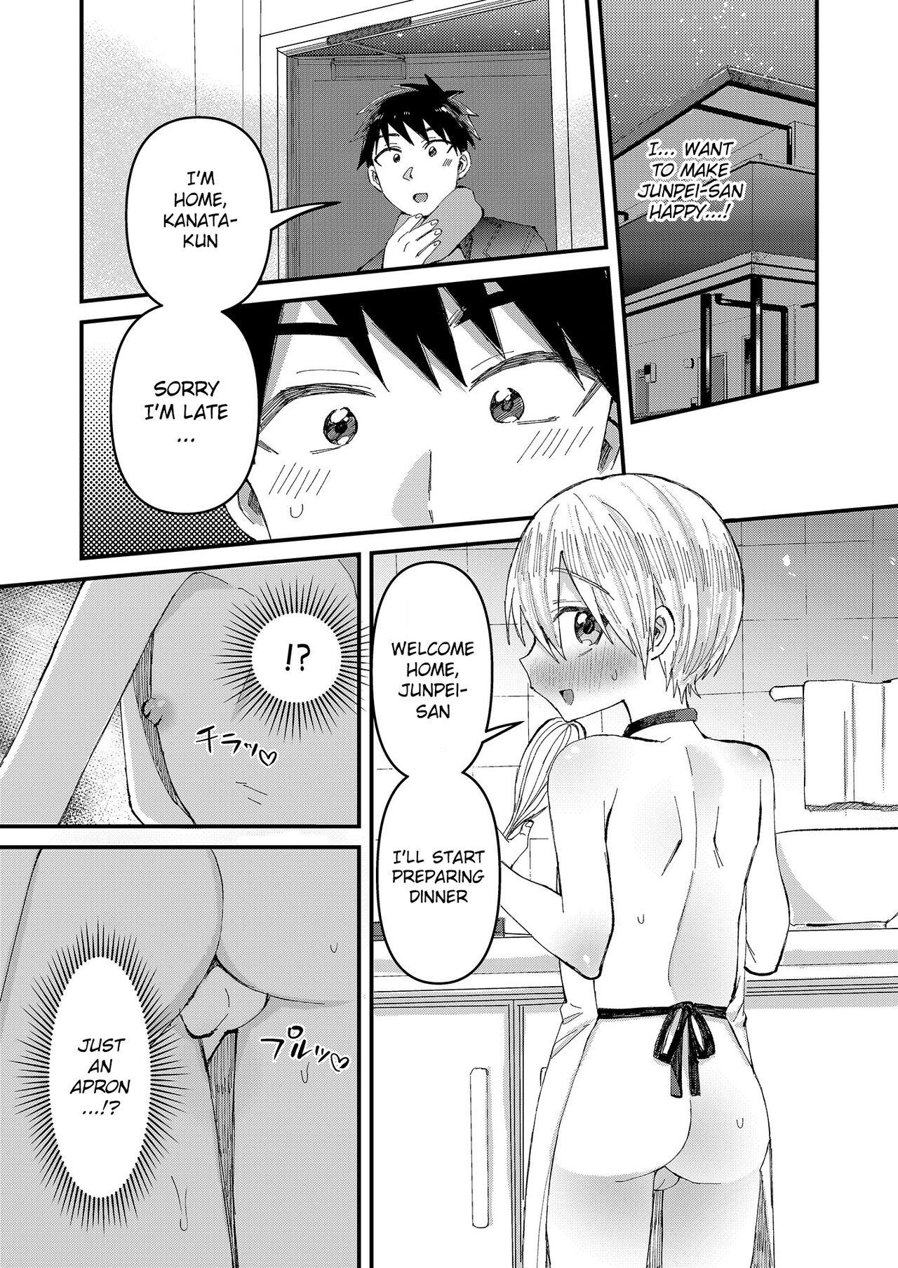 Saiin Icha Love Valentine page 6 full