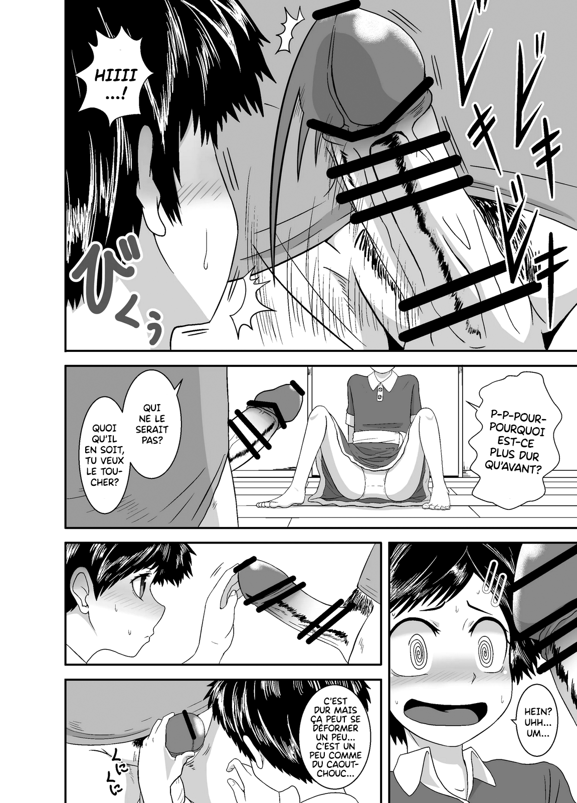 Ganbatteru yo Akari-chan | Fais De Ton Mieux, Akari-Chan page 11 full