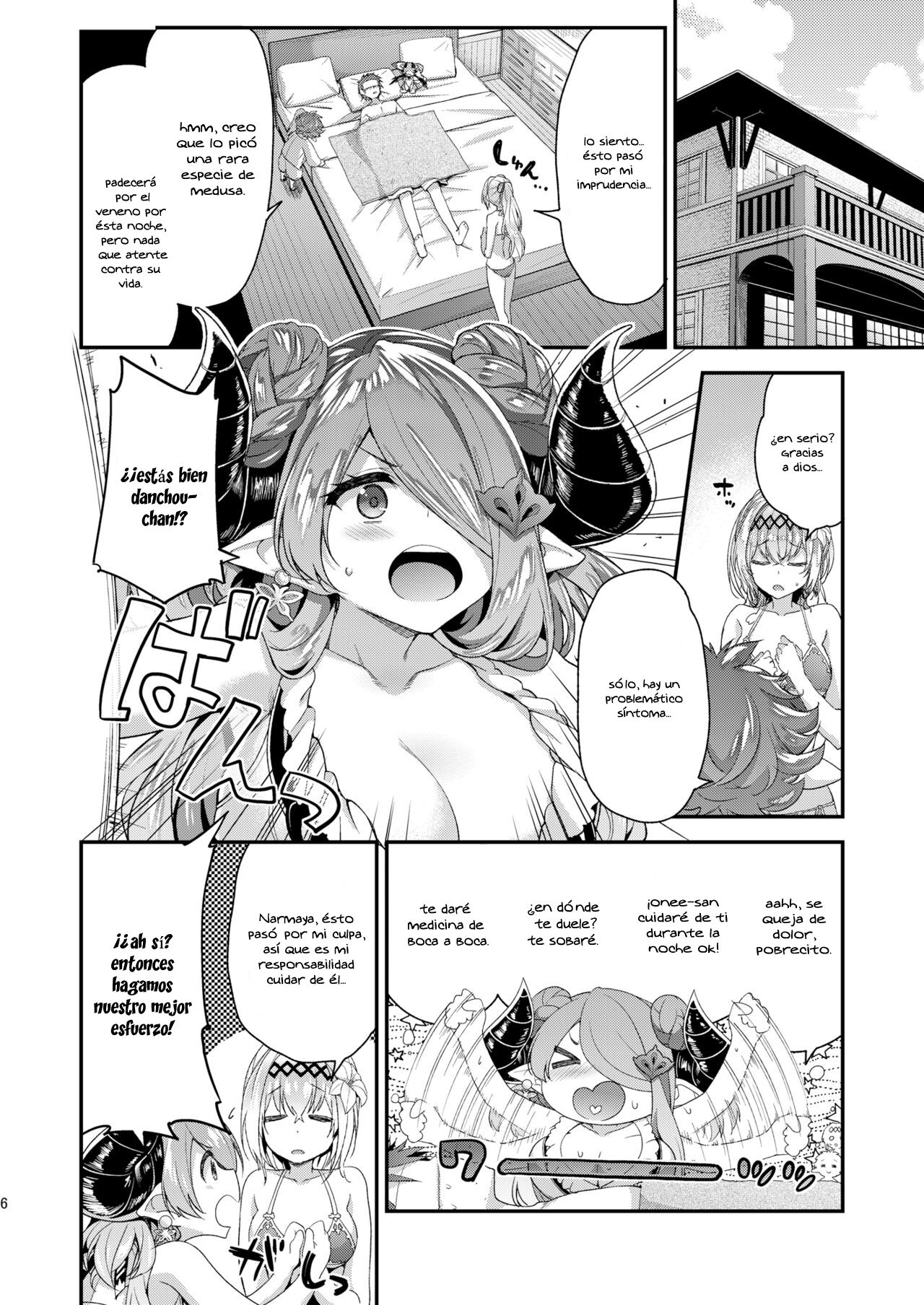 Narmaya & Jeanne to Dokidoki Summer Vacation | Narmaya & Jeanne's Passionate Summer page 3 full