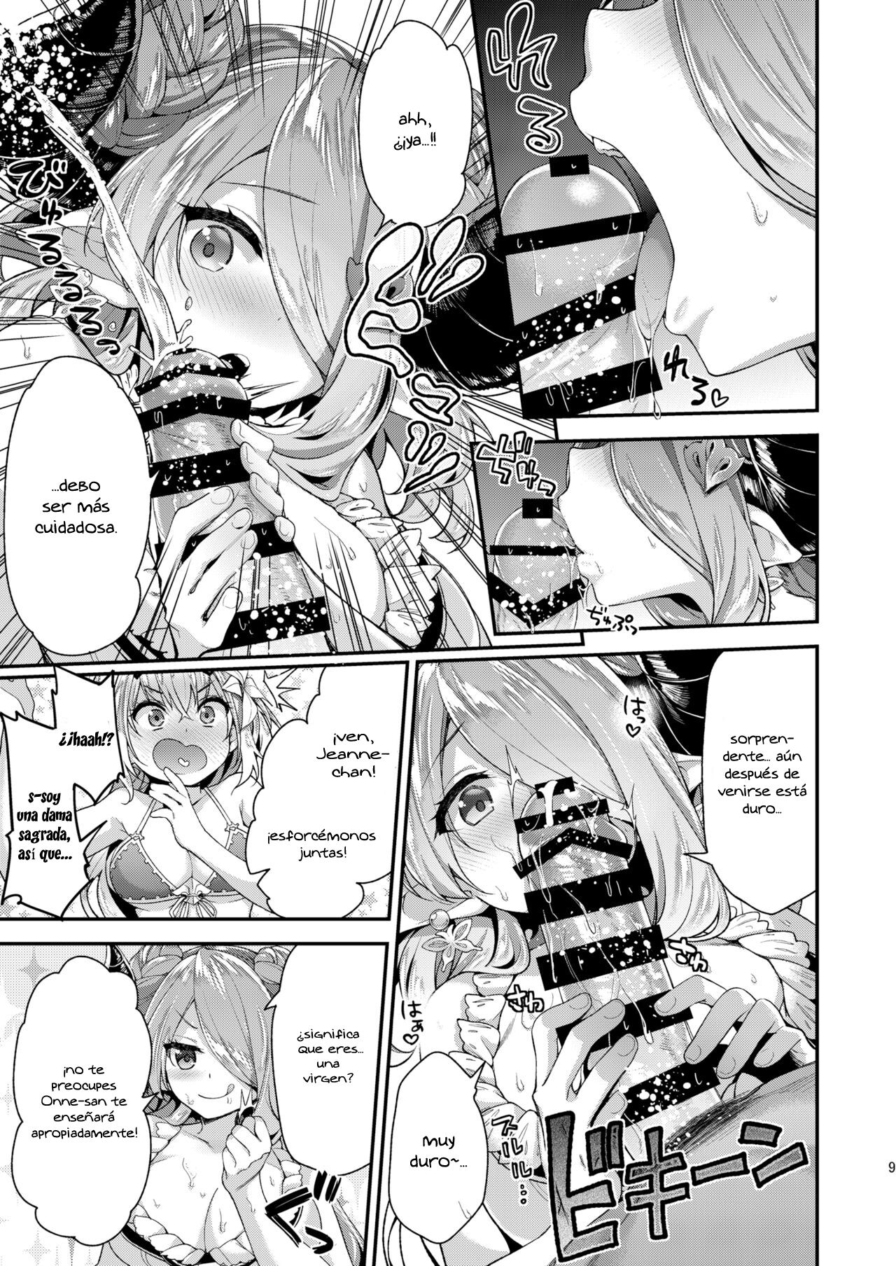 Narmaya & Jeanne to Dokidoki Summer Vacation | Narmaya & Jeanne's Passionate Summer page 6 full