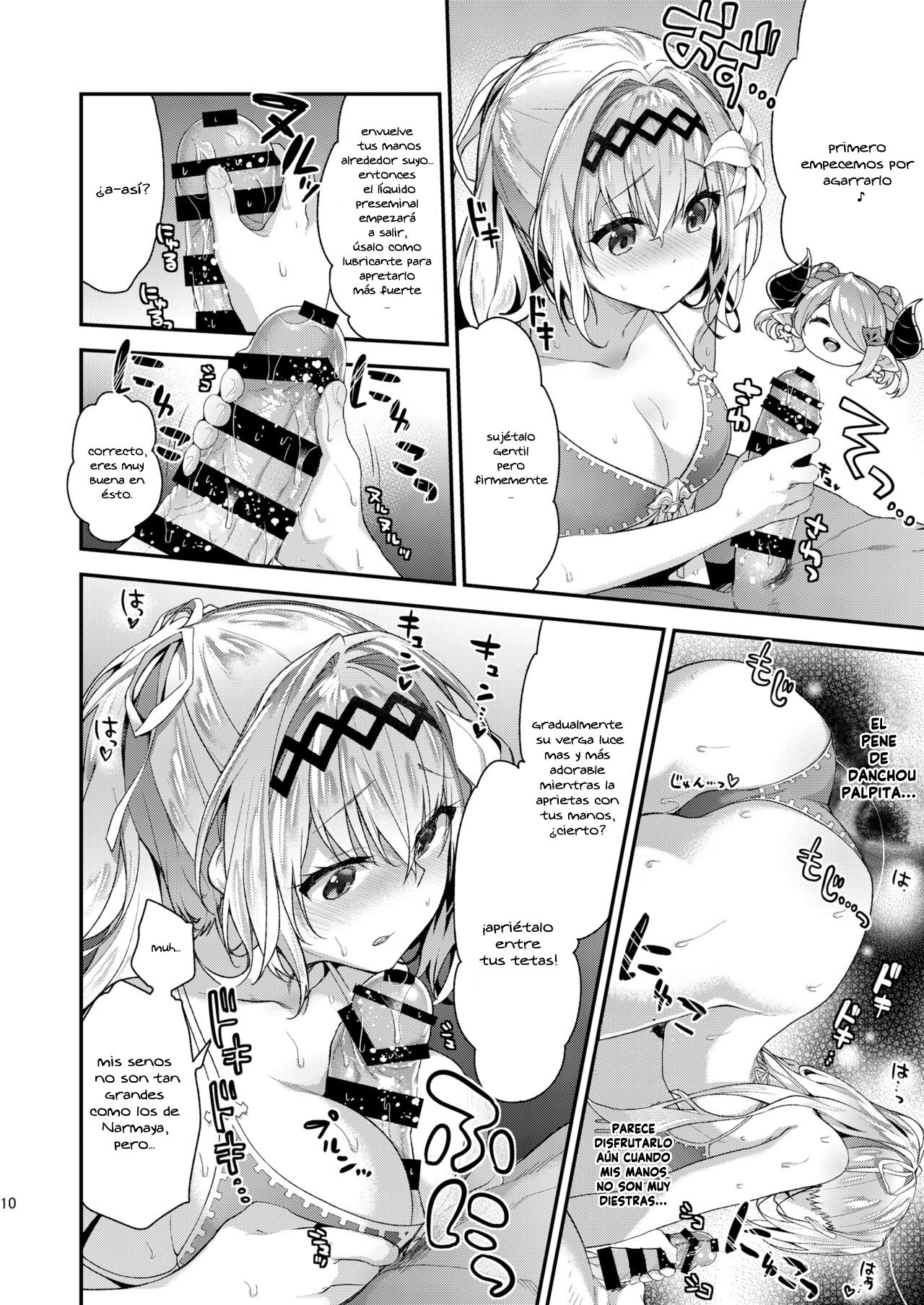 Narmaya & Jeanne to Dokidoki Summer Vacation | Narmaya & Jeanne's Passionate Summer page 7 full